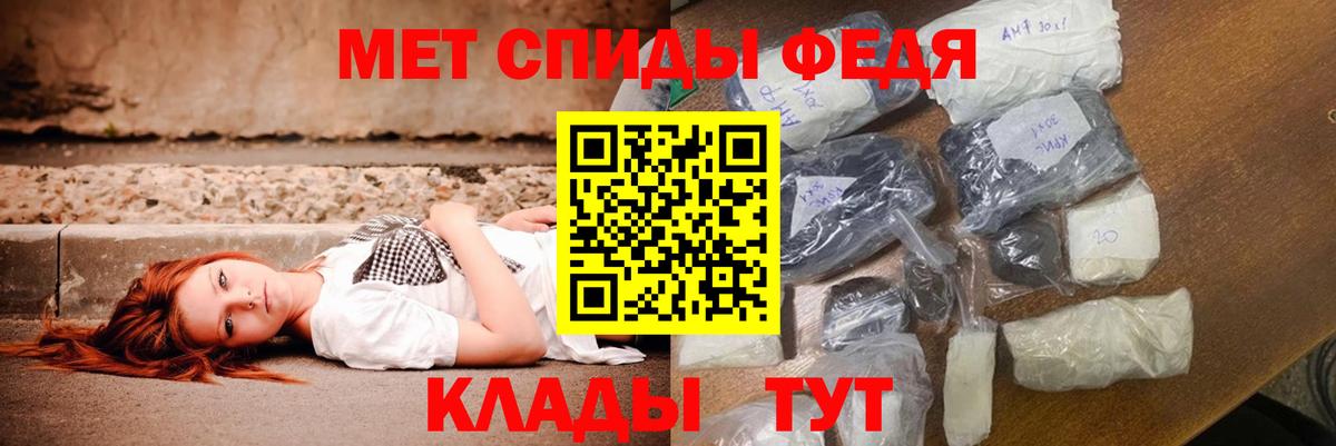Саратов  Amphetamine  Амфетамин  Вход с VPN  АМФЕТАМИН 98% 