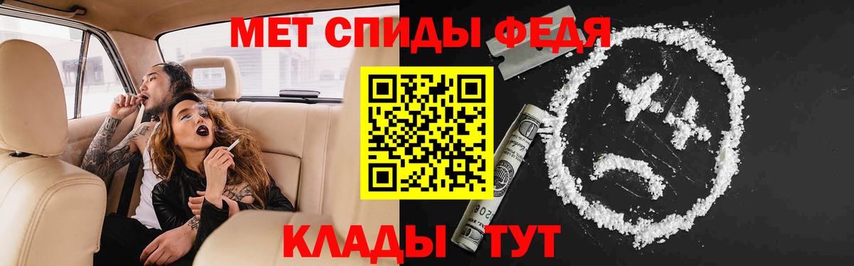 Amphetamine Premium Саратов