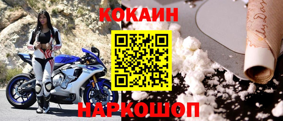 КОКАИН  Кокаин 98%  Саратов  Вход с VPN  КОКАИН 98% 