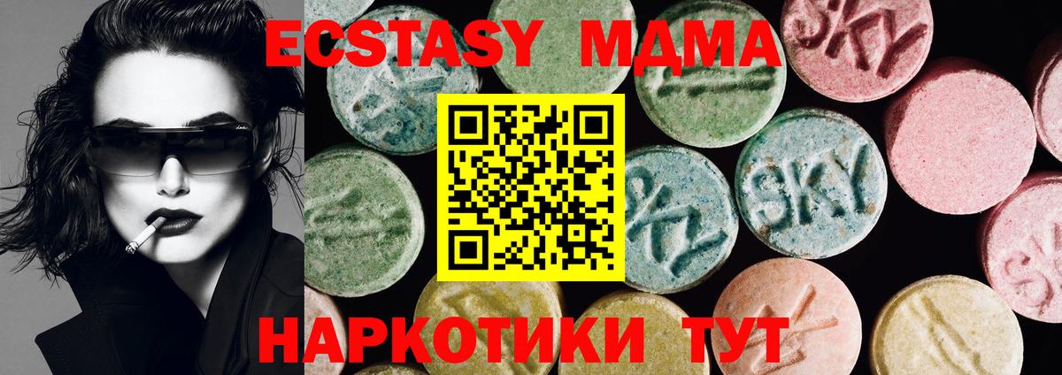 Ecstasy TESLA Саратов