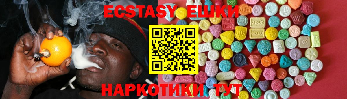 Саратов  Ecstasy таблы  ЭКСТАЗИ таблы  нарко площадка какой сайт  ОМГ ОМГ зеркало  Вход с VPN  Ecstasy 
