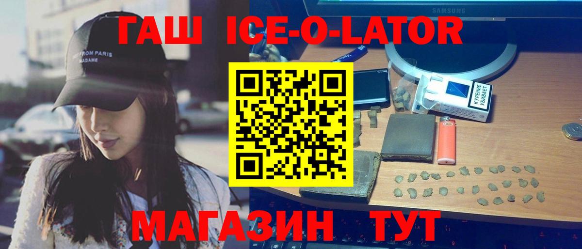 ГАШ 40% ТГК Саратов