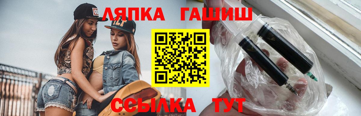 Саратов  ГАШ Cannabis  Вход с VPN  ГАШ убойный 