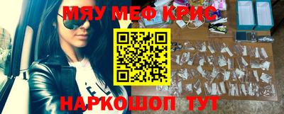 гашик Новокубанск