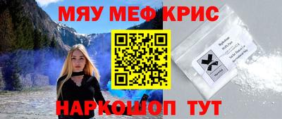гашик Новокубанск