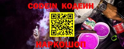 гашик Новокубанск