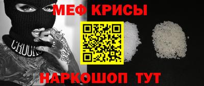 гашик Новокубанск