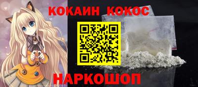 гашик Новокубанск