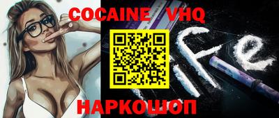 спиды Новодвинск