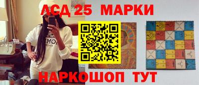 гашик Новокубанск