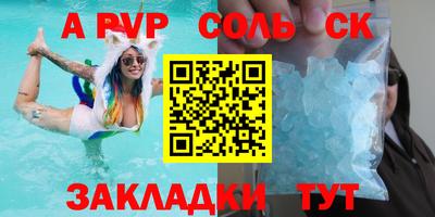 гашик Новокубанск