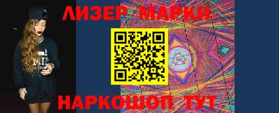 гашик Новозыбков