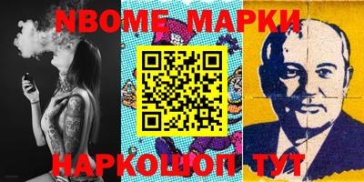спиды Новодвинск
