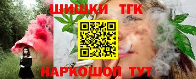 гашик Новокубанск
