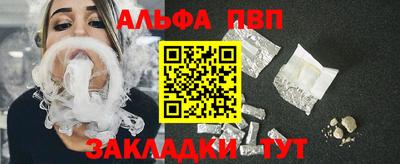 гашик Новокубанск