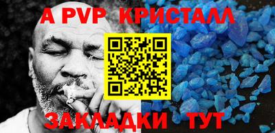 спиды Новодвинск