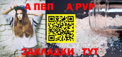 гашик Новокубанск