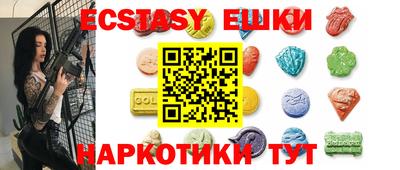 гашик Новозыбков