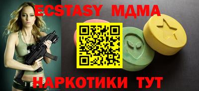 спиды Новодвинск