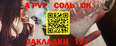 гашик Новозыбков