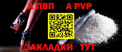 гашик Новозыбков
