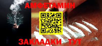 спиды Новодвинск