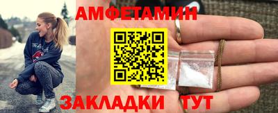 спиды Новодвинск