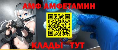 гашик Новозыбков