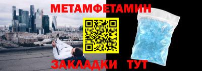 гашик Новозыбков