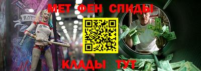 гашик Новозыбков