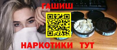гашик Новозыбков