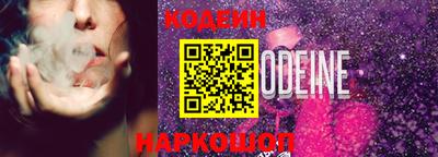гашик Новозыбков