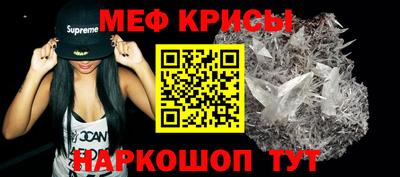гашик Новозыбков