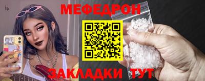 гашик Новозыбков