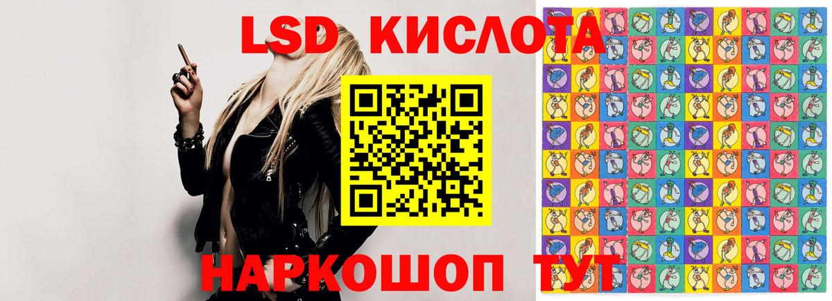 Лсд 25 экстази кислота  Вход с VPN  Саратов 