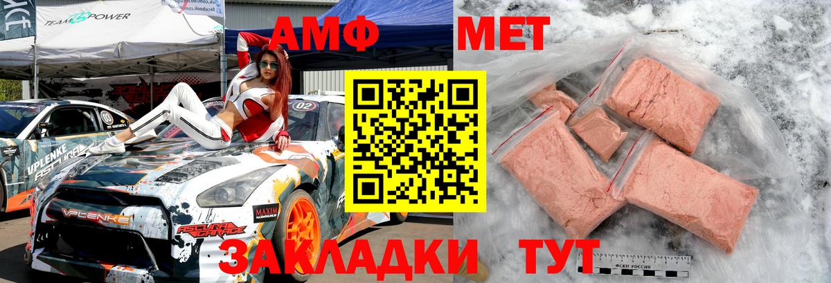 Первитин витя Саратов