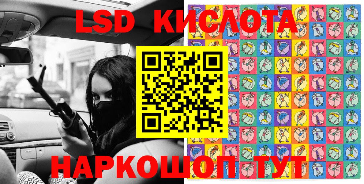 Саратов  Марки N-bome 1500мкг  Вход с VPN 